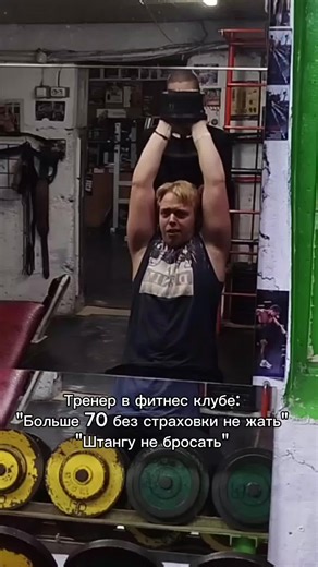 Правила качалки: как правильно тренироваться