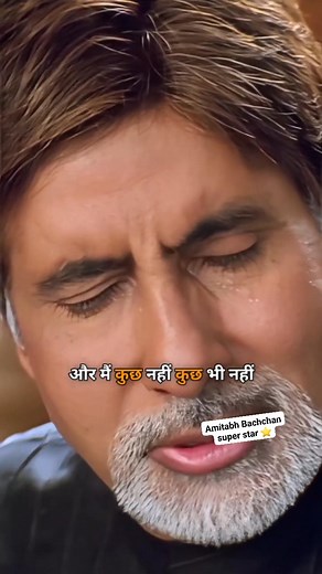 188K views · 5.9K reactions | Baghbaan movie scenes amitabh bachchan lest scenes #superhitsong2025 #FacebookReelsContest #facebookreelsviral #newhindimovies #facebookviral #facebookreel #superhit #hindi #facebook #AmitabhBachchan | amitabh bachchan supar star ak | Facebook