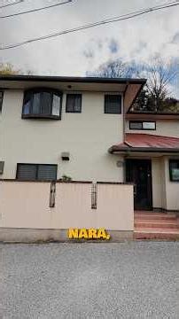 This Nara Home Might Surprise You 🏠 #AkiyaHub #JapaneseHouse #VacationHome #Japan #Nara
