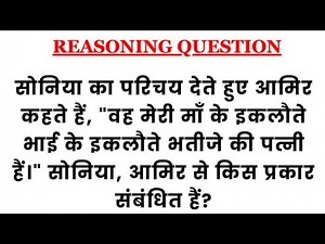 Live | Gk | general knowledge current affairs reasoning | Bihar | bihar election #live​ #gk​ #bihar