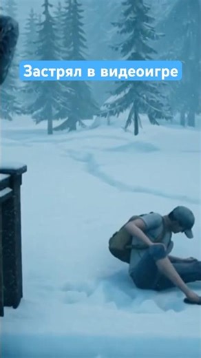 Попал в игру #dayz server - PROJECT FERAL #pcgaming #gaming #санянасахале #openworld #shorts