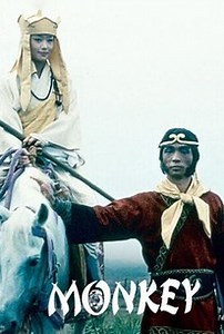 Monkey | Cast and Crew | Rotten Tomatoes