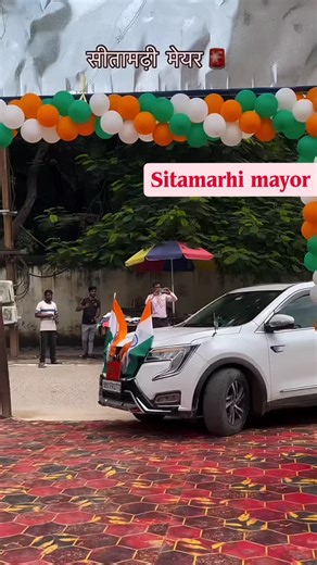 Sitamarhi Mayor on Instagram: "Sitamarhi mayor #trending #queenofmayor0786 #sitamarhi_bihar #mayor"
