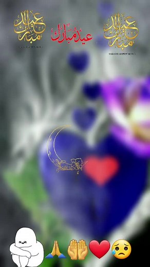 Stunning Arabic Calligraphy in Beautiful Backgrounds