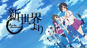 Watch Shin Sekai Yori (Del nuevo mundo)