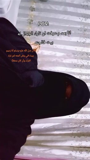 ‏#explore #viral #بدون_موسيقى #عشوائيات