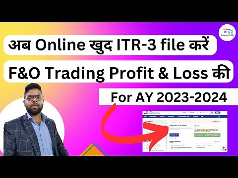 HOW To File ITR-3 for F&O Trading Profit and loss income for ay 2023-24 | How to file itr for F&O