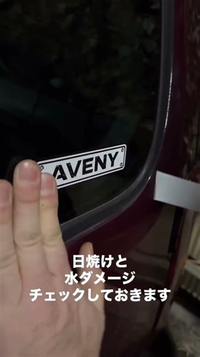 完成しました #jimny #jimny4x4 #ジムニー #ステッカー