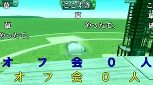 【Syamu素材实况】贝塚宇宙中心【弹幕付】