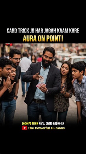 Card Tricks: Magic or Manipulated Psychology? Watch the full Podcast: ThePowerfulhumansofficial Card tricks always amaze you because every card carries a different aura that feels almost mystical. But behind that wonder lies a sharp mind reading your reactions, controlling the flow, and shaping your choices. What looks like magic is often pure psychological manipulation wrapped in brilliance. Check out my book: Aapki company ka ant hona tay hai.... Share your thoughts in the comment section belo