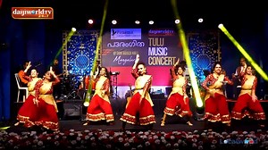 ಯಾನ್ ಕುಡ್ಲದ ಚಾಮೇಲಿ Tulu Song 👌👌🥰ಪದರಂಗಿತ │TULU GOLDEN MUSICAL HITS│ #daijiworldtv #kudlacity #mangaluru #udupi #tulunadu #tulu #kannada #SingingProgram #VocalTraining #MusicEducation #VoiceLessons #SingerLife #SingingClass #VocalCoach #SingYourHeartOut #MusicSkills #VoiceTraining #SingingWorkshop #VocalPerformance #SingWithPassion #MusicProgram #VoiceClass #SingerJourney #LearnToSing #SingingTips #Vocalist #MusicLearning | Daijiworld247 tv Entertainment