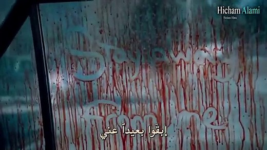 مترجم كامل فيلم ممتع HD – أروع فيلم أكشن, رعب - Aflam action motarjama