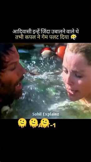 l aadivasi# jungle# mein do aadami ko# pakad liya#movie