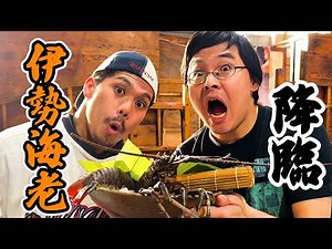 I went to a pub with a fishing pond where you can eat the fish you catch right there, and it was ...