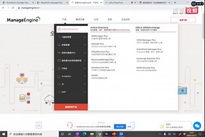 SharePoint Manager Plus管理及审核解决方案