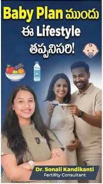 Lifestyle Tips to Get Pregnant Naturally | #shorts #ytshorts #trending #pregnancytips #medcyivf