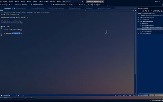 【12】DotTrace简介和快速使用
