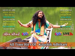 Kaushik Adhikari Live ! Kaushik Adhikari All Songs 2024 ! Best of Kaushik Adhikari Non Stop 2024 !