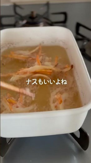 【グルテンフリー】さくさく米粉天ぷら最高🍤#グルテンフリー #glutenfree #天ぷら
