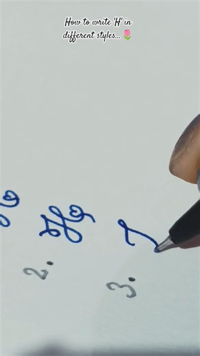 How to write 'H' in different styles with gel pen...🖊️ #shorts #shortsfeed #handwriting