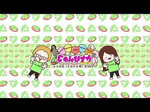 【生放送】土曜日恒例漢字テストライブ