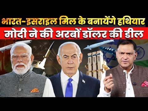 Mega Arms MoU! India–Israel Tech Transfer Breakthrough | Major Gaurav Arya | The Chanakya Dialogues