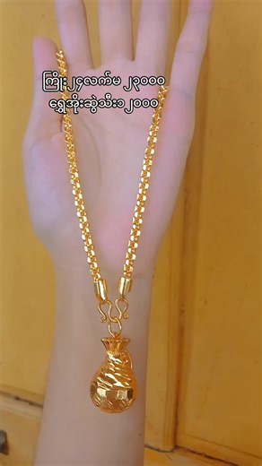 Explore Unique Jewelry Sales via Viber in Myanmar