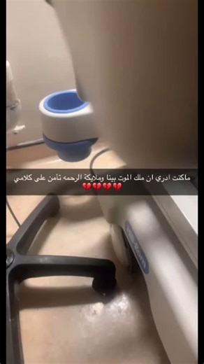 Modern Medical Device Overview in Clinical Settings