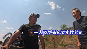 日本人のアフリカ旅行記 - ザンビアの冒険