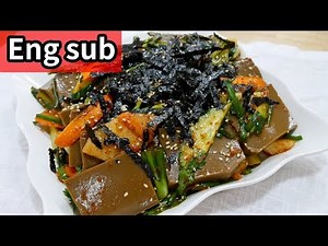Seasoned Acorn Jelly Salad ( Dotorimuk-muchim: 도토리묵무침 )