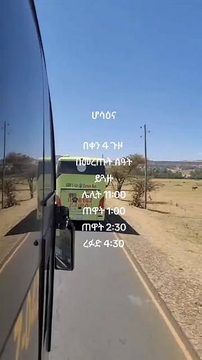 Zemen Bus / ዘመን ባስ on TikTok