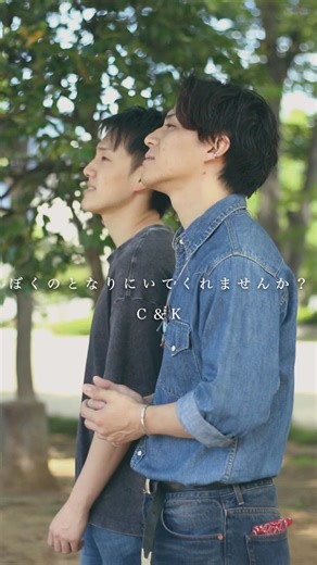 C&K - ぼくのとなりにいてくれませんか？ #レックロ #candk #ぼくのとなりにいてくれませんか #カバー #カバー曲 #鳥飼優太 #田烏大嗣