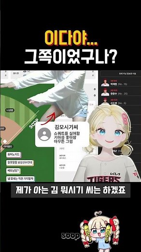 Saida X-voting controversy...