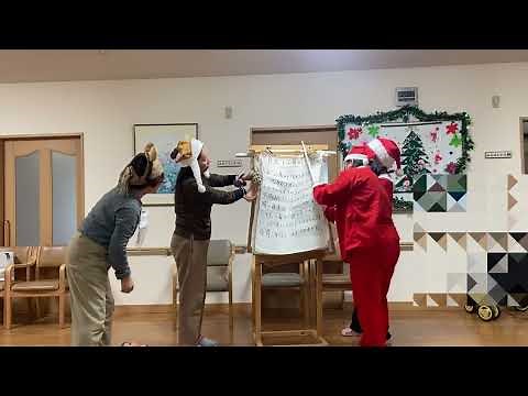 グループホーム🏠おたのしみ会①【クリスマス会】【クリスマスレクリエーション】【高齢者レクリエーション】