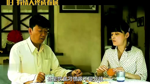 为了结婚他不惜解甲归田，顶着风险也要娶到安杰