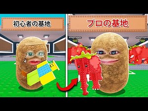 ストロベリーエレファントだけを使って初心者からプロになるブレインロットを盗むロブロックス (Roblox)