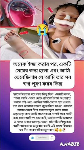 #motivation #ytshorts #news #youtubeshorts #foryou #keşfet #viralvideo #viral #sad #new