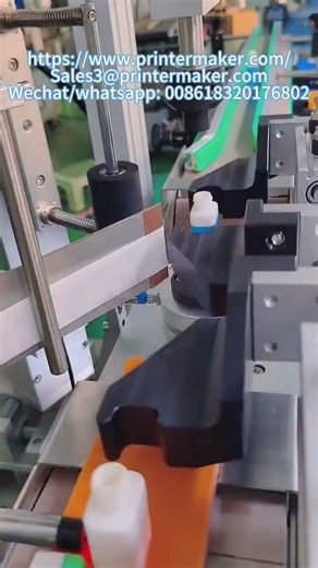 Small square bottle automatic self-adhesive labeling