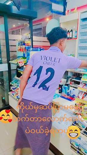 วิดีโอของ aung htat aung htat (@aung.htat.aung.ht4) พร้อมเพลง original sound - aung htat aung htat