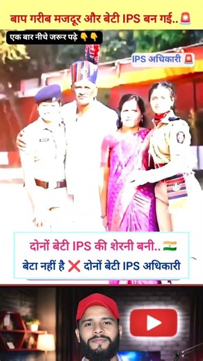 khan sir motivational speech | khan sir video | #motivation #shorts #khansir #ips #ias #jayakishori