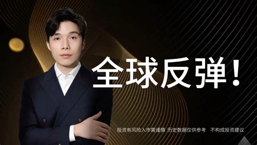 泡泡玛特暴跌22%！A股连续反弹，反弹结束了吗？