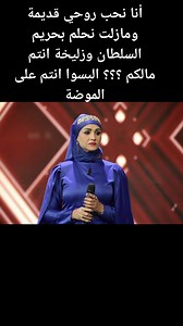 806K views · 5.3K reactions | Warda Ghodbane on Reels | Facebook