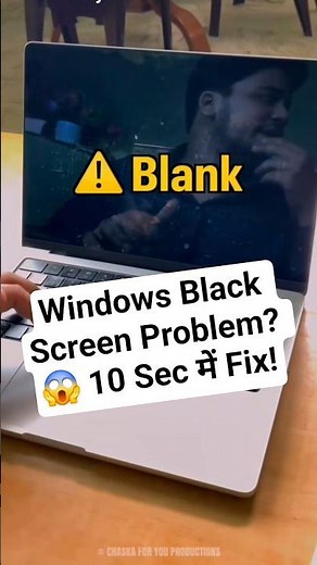 ✅️ Windows Black Screen Problem? 😱 10 Sec में Fix! #Windows #Windows11 #Laptop #BlackScreen #Laptop
