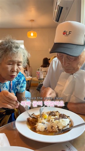 87세 할머니, 하와이에서 하루 세 끼 제대로 먹었습니다 😂 | 하와이 31일차