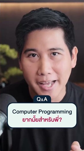 Is computer programming difficult? #Engineering #ScienceOfEngineering