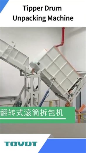 200-400 Bags/h Automatic Bag Slitting Machine | Dust-Free & 99.99% Emptying Rate
