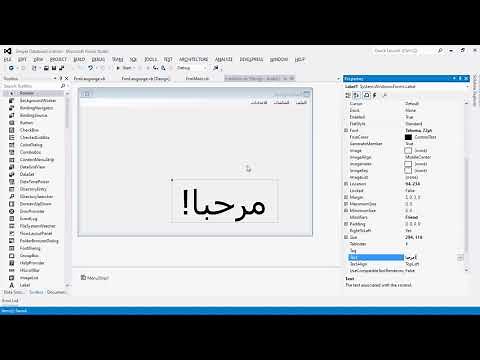 Change Language USING VB.NET