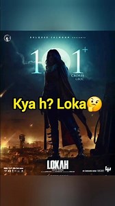 Loka Ya Dhoka | Loka Chapter- 1 Chandra Movie | Kalyani | Review By Kushal