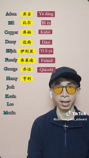 Learn Chinese Names for Boys: Pronunciation and Meanings