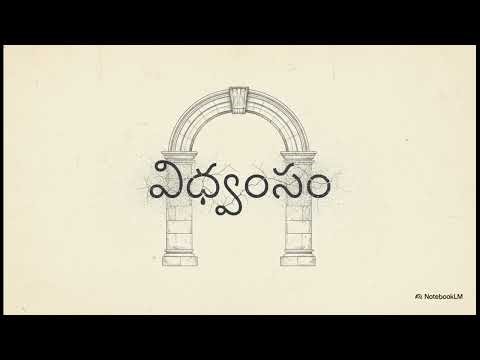 🎥Episode 31 – Syphilis Miasm | LEVEL 2 – Core Concepts & Organon | Video Explainer